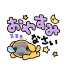 みんな専用❣️（個別スタンプ：6）