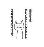 信用出来ない猫（個別スタンプ：7）