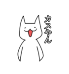 信用出来ない猫（個別スタンプ：9）