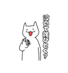 信用出来ない猫（個別スタンプ：11）