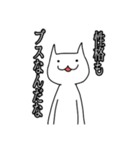 信用出来ない猫（個別スタンプ：16）