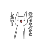 信用出来ない猫（個別スタンプ：18）