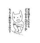 信用出来ない猫（個別スタンプ：29）