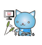 おるすばんにゃんこ（個別スタンプ：2）