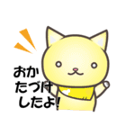 おるすばんにゃんこ（個別スタンプ：5）