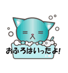 おるすばんにゃんこ（個別スタンプ：7）