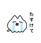 ゴロにゃんこ（個別スタンプ：8）