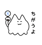 ゴロにゃんこ（個別スタンプ：20）