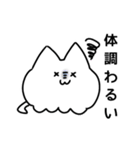 ゴロにゃんこ（個別スタンプ：27）