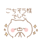 ゆるねこスタンプ。1（個別スタンプ：5）