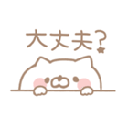 ゆるねこスタンプ。1（個別スタンプ：6）