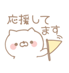 ゆるねこスタンプ。1（個別スタンプ：16）