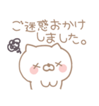 ゆるねこスタンプ。1（個別スタンプ：26）