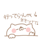 ゆるねこスタンプ。1（個別スタンプ：36）