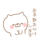 ゆるねこスタンプ。1（個別スタンプ：38）