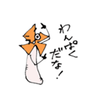 さんじょう！ かざぐるマタ郎（個別スタンプ：2）