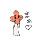 さんじょう！ かざぐるマタ郎（個別スタンプ：4）
