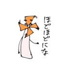 さんじょう！ かざぐるマタ郎（個別スタンプ：5）