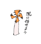 さんじょう！ かざぐるマタ郎（個別スタンプ：6）