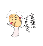 さんじょう！ かざぐるマタ郎（個別スタンプ：7）
