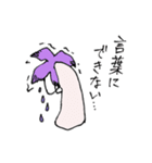 さんじょう！ かざぐるマタ郎（個別スタンプ：8）