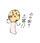 さんじょう！ かざぐるマタ郎（個別スタンプ：10）