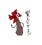 さんじょう！ かざぐるマタ郎（個別スタンプ：11）