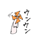 さんじょう！ かざぐるマタ郎（個別スタンプ：12）