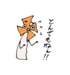 さんじょう！ かざぐるマタ郎（個別スタンプ：13）