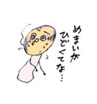 さんじょう！ かざぐるマタ郎（個別スタンプ：14）