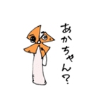 さんじょう！ かざぐるマタ郎（個別スタンプ：15）