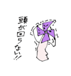 さんじょう！ かざぐるマタ郎（個別スタンプ：16）