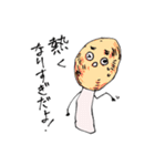 さんじょう！ かざぐるマタ郎（個別スタンプ：17）