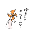 さんじょう！ かざぐるマタ郎（個別スタンプ：18）