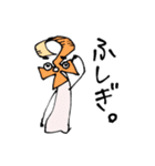 さんじょう！ かざぐるマタ郎（個別スタンプ：22）