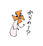 さんじょう！ かざぐるマタ郎（個別スタンプ：23）