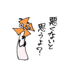 さんじょう！ かざぐるマタ郎（個別スタンプ：27）