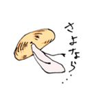 さんじょう！ かざぐるマタ郎（個別スタンプ：29）