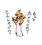 さんじょう！ かざぐるマタ郎（個別スタンプ：33）