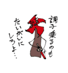 さんじょう！ かざぐるマタ郎（個別スタンプ：34）