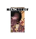 コフコフ大学ver.2（個別スタンプ：10）