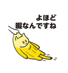 ひっぱられる猫たち その3（個別スタンプ：15）