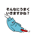 ひっぱられる猫たち その3（個別スタンプ：16）