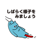 ひっぱられる猫たち その3（個別スタンプ：18）