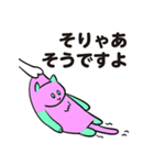 ひっぱられる猫たち その3（個別スタンプ：19）