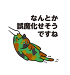 ひっぱられる猫たち その3（個別スタンプ：31）