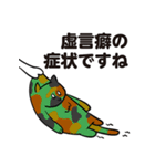 ひっぱられる猫たち その3（個別スタンプ：32）