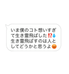 【男女で使える おじさん構文スタンプ】（個別スタンプ：23）