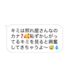 【男女で使える おじさん構文スタンプ】（個別スタンプ：32）