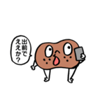 肉の脂田くん（個別スタンプ：18）